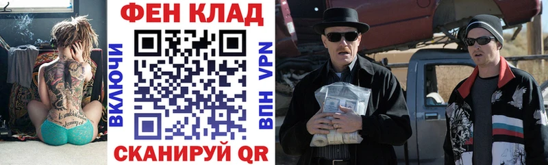 АМФЕТАМИН 98% Балтийск