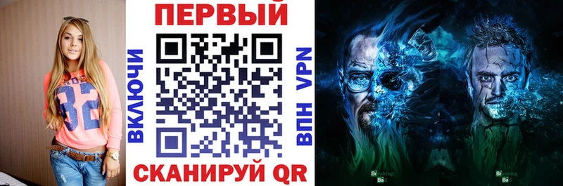 АМФ VHQ  купить наркоту  мориарти какой сайт  Балтийск 