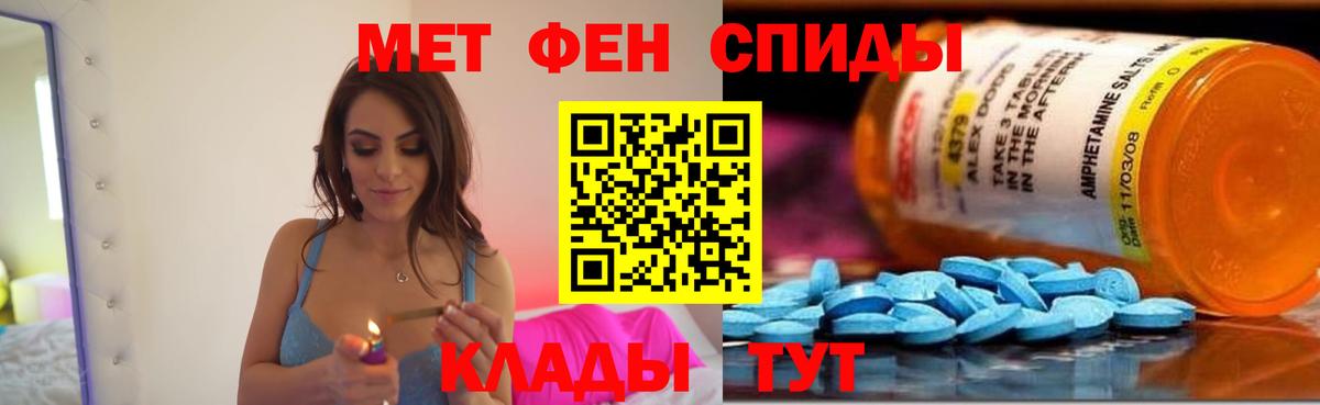 Амфетамин Premium Балтийск