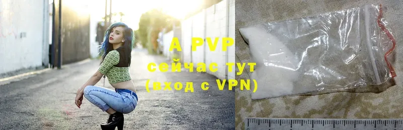 купить  сайты  Балтийск  A-PVP СК 