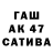 ТГК Wax 97rader