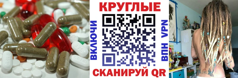 ЭКСТАЗИ 99%  Балтийск 