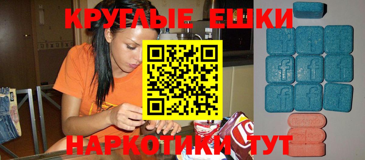 Ecstasy Cube Балтийск