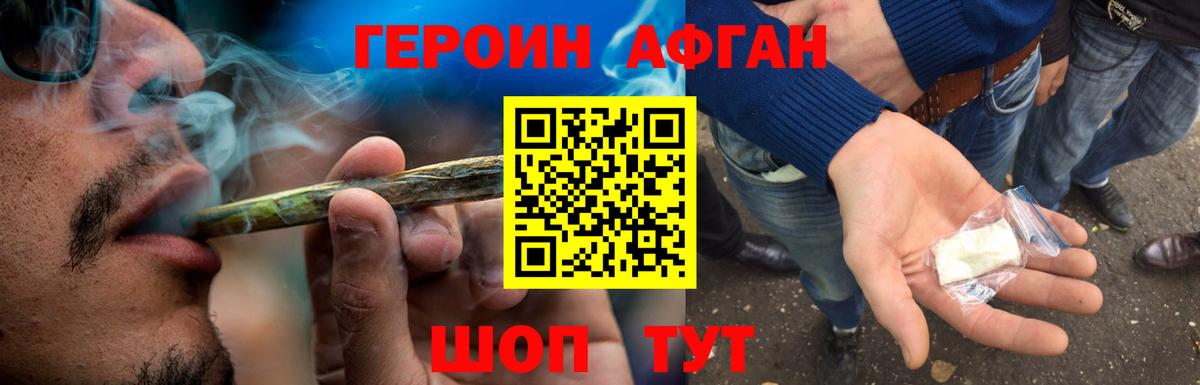 Псилоцибиновые грибы Балтийск