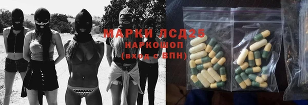дистиллят марихуана Михайловск