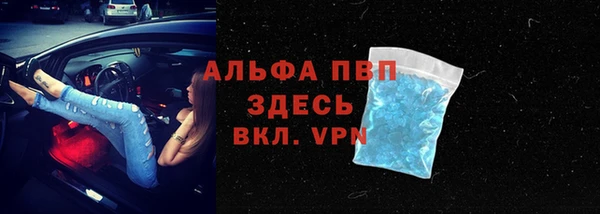 метадон Михайловка