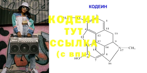дистиллят марихуана Михайловск