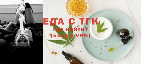 меф VHQ Долгопрудный