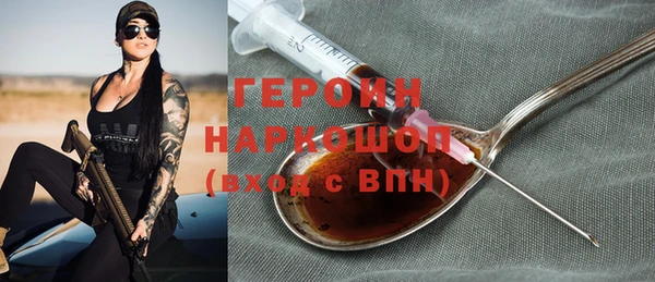 бошки Новый Уренгой