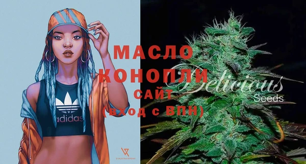 дистиллят марихуана Михайловск