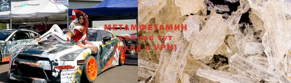бошки Новый Уренгой