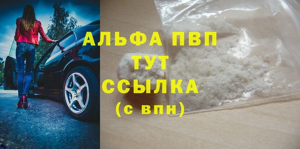 метадон Михайловка