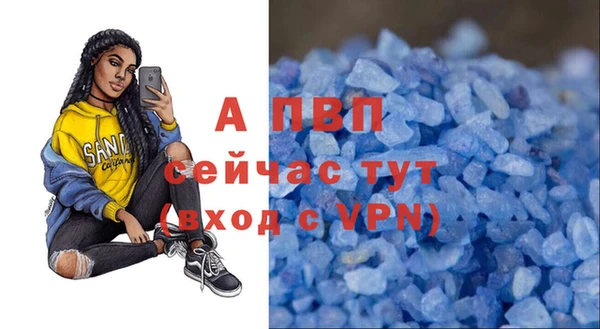меф VHQ Долгопрудный