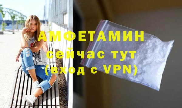 меф VHQ Долгопрудный
