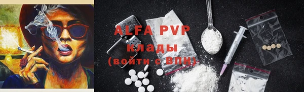 MDMA Premium VHQ Бородино