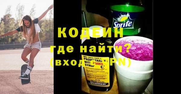 бошки Новый Уренгой