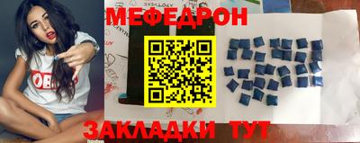 эйфоретик Гусь-Хрустальный