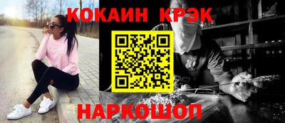 эйфоретик Гусь-Хрустальный