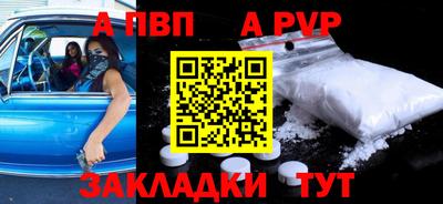 эйфоретик Гусь-Хрустальный