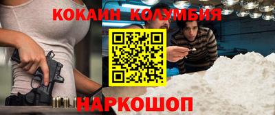 эйфоретик Гусь-Хрустальный