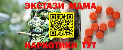 МДПВ Гусиноозёрск