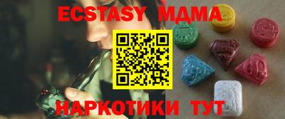 ECSTASY Гусев