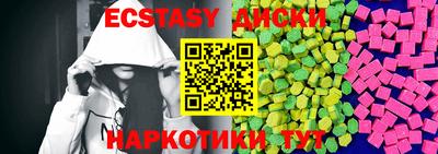 ешки Абакан
