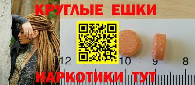 эйфоретик Гусь-Хрустальный