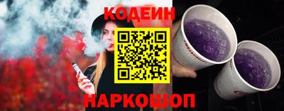 эйфоретик Гусь-Хрустальный