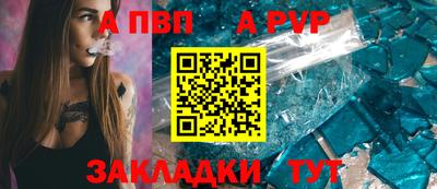 МДПВ Гусиноозёрск