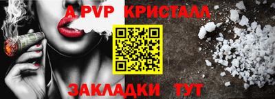 эйфоретик Гусь-Хрустальный