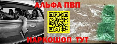 эйфоретик Гусь-Хрустальный