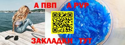 эйфоретик Гусь-Хрустальный