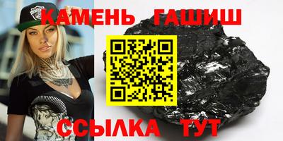 МДПВ Гусиноозёрск