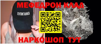 эйфоретик Гусь-Хрустальный