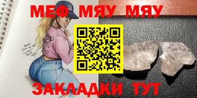 МДПВ Гусиноозёрск