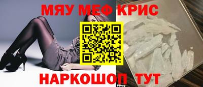 МДПВ Гусиноозёрск
