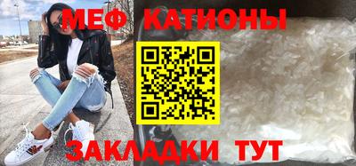 эйфоретик Гусь-Хрустальный