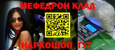 МДПВ Гусиноозёрск