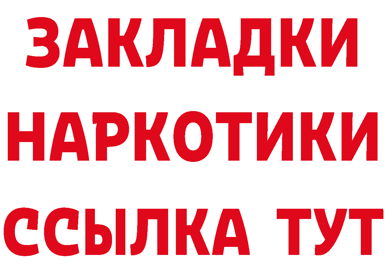 ГАШИШ Изолятор как войти даркнет blacksprut Балтийск