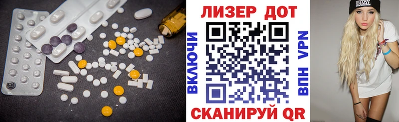 ЛСД экстази ecstasy Балтийск