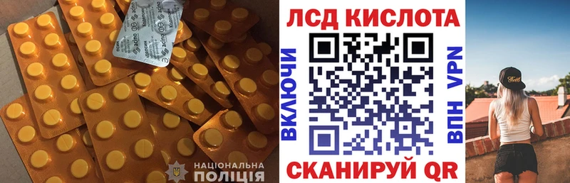 LSD-25 экстази кислота  ссылка на мегу tor  Балтийск 