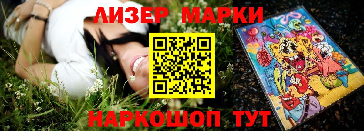 Лсд 25 экстази кислота  Вход с VPN  Балтийск  ЛСД экстази ecstasy 