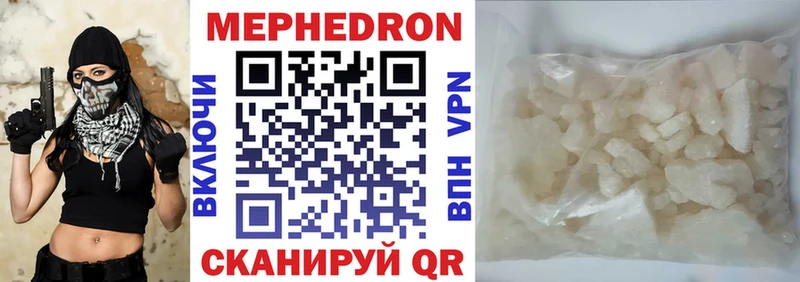 Меф VHQ Балтийск