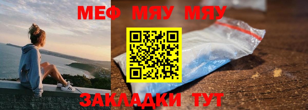 Балтийск  сколько стоит  Вход с VPN  Мефедрон кристаллы  Мефедрон кристаллы 
