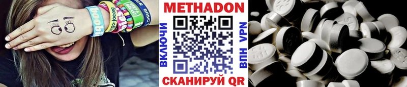 Метадон мёд  kraken маркетплейс  Балтийск 