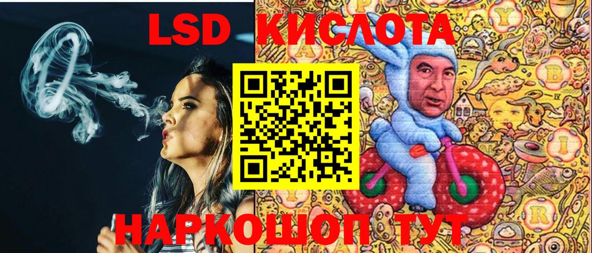 Наркотические марки  Марки N-bome 1,8мг  Вход с VPN  Балтийск 