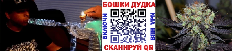 МАРИХУАНА семена  OMG зеркало  Балтийск 